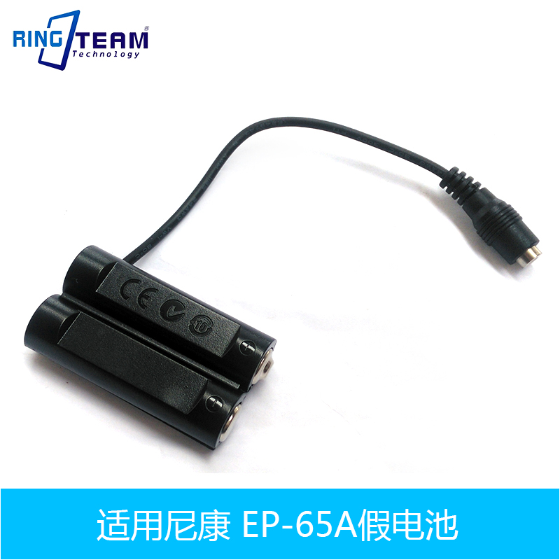 EP-65A假电池适用尼康Coolpix L2 L3 L4 L5 L6 L10 L11 L12相机