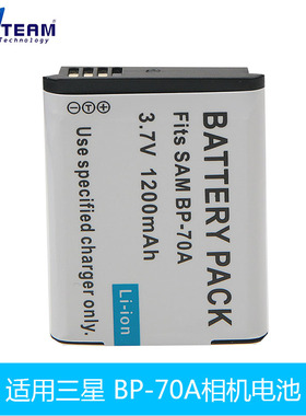 适用 三星 WB30 WB31F DV100 ES95 ES99 ES90 BP-70A 相机电池