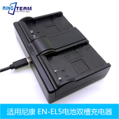 P500 EL5电池 P510 P520 适用尼康P80 P6000 P90 相机充电器