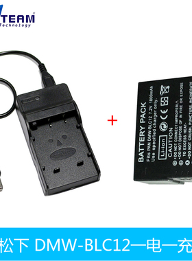 适用松下DMC-FZ200 G5 G6 GH2 FZ1000 徕卡BP-DC12电池DMW-BLC12