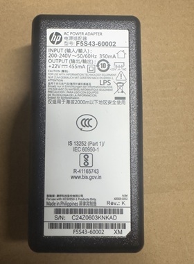 HP惠普22V 455ma 打印机电源适配器F5S43-60001 60002 原装充电线