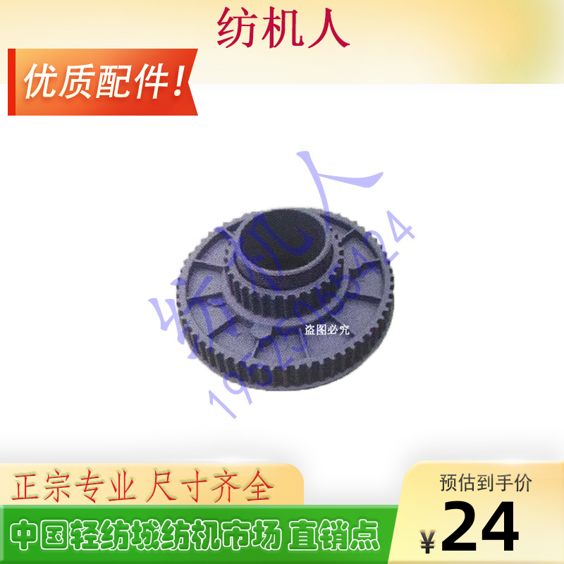 VAMATEX剑杆机送经侧轴轮范美特