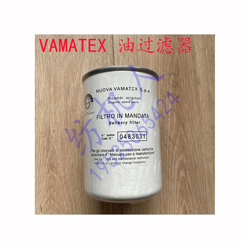 k88过滤器vamatex意达纺织机剑杆