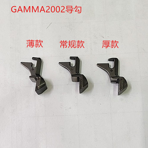 GAMMA2002导勾BA208179剑杆织机