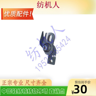 高速碳纤剑杆纺织机配件废边剪刀组件优质合金705804/5