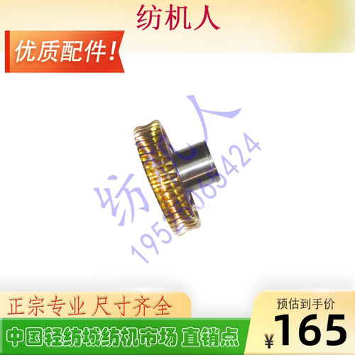 SM93剑杆织布机配件卷取铜蜗轮
