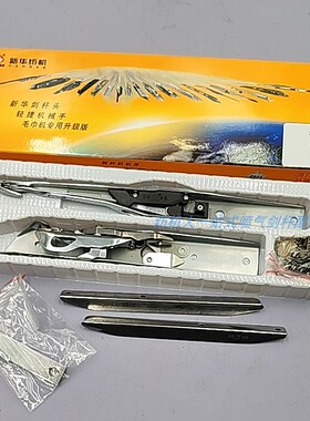 GS988新华剑头万利泰坦TT828日发50高速剑杆纺织机配件SMIT斯密特