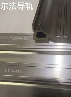 ALPHA阿尔法导轨  LEB411A L  LEA412A SOMET舒美特剑杆机纺机人