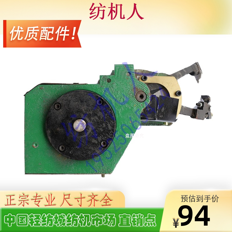 剪刀箱 精工江南纬剪免调刀杆上下刀头747剑杆机纺织机械配件优质