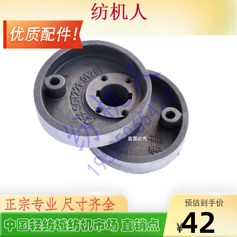 多臂龙头主凸轮新式74剑杆机配件