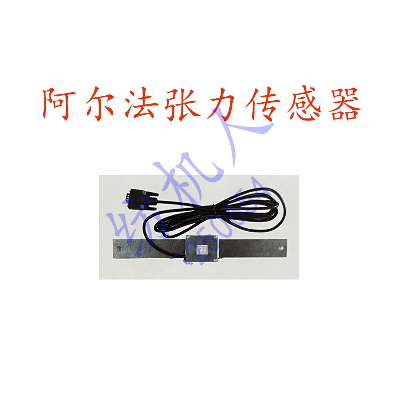 阿尔法纺织机剑杆配件涨力传感器