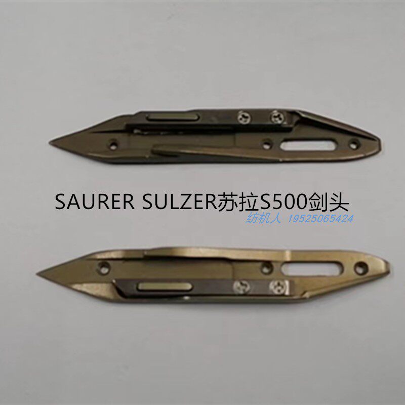 SAURERSULZER苏拉剑头SD500商标