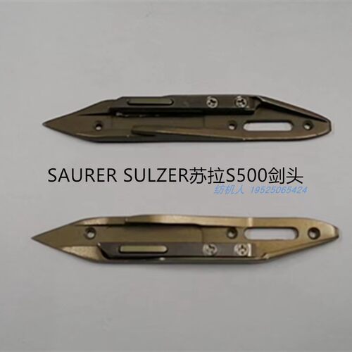 SAURERSULZER苏拉剑头SD500商标