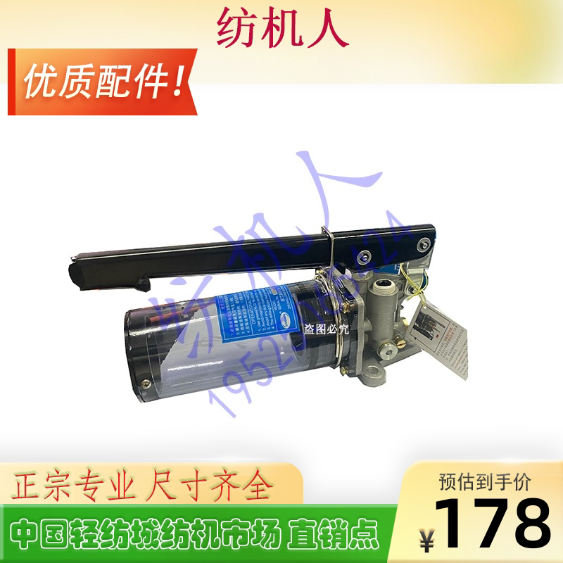 喷气织布纺机配件 津田驹日发红旗星耀9100 手动高压流编牌润滑油