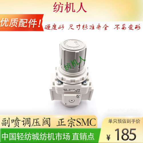 SMC喷气织布机配件AR40-06调压阀