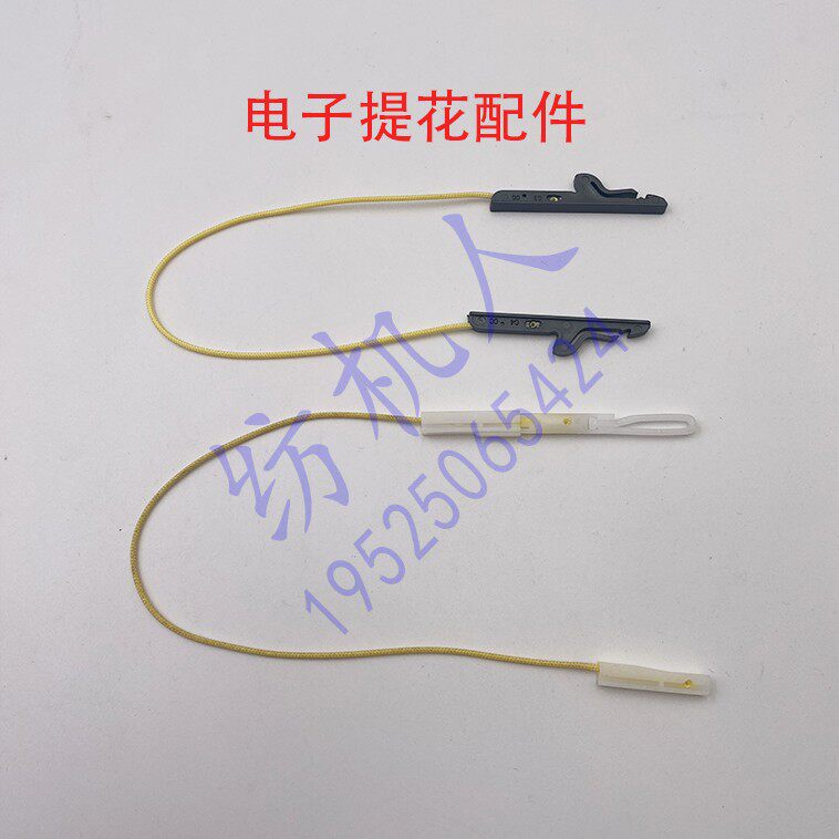 k88 宋和宋五木提花机龙头配件 超诚滑轮勾线m5组件史陶必尔原装