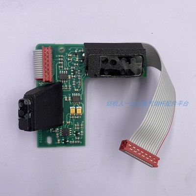 2231储纬器电路板喷气晓春纺配