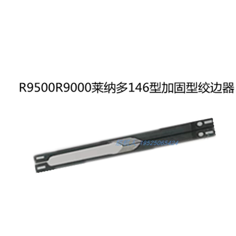 itema剑杆纺织机配件R9500绞边器