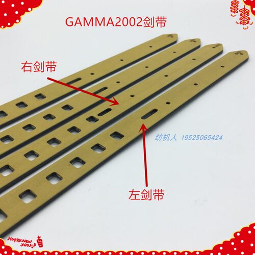 GAMMA2002剑带伽玛必佳乐日发20