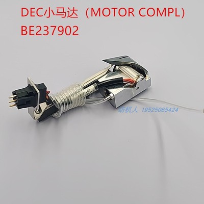BE237902小马达EDCGAMMAOPT剪刀