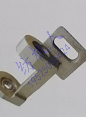 丰田610 710TOYOTA丝普兰喷气织布机配件左剪刀座J1320-15010-00