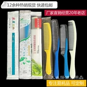 Khách sạn Comb Khách sạn Dải dùng một lần Vật tư làm sạch Nhựa Comb Tùy chỉnh nhà sản xuất Đặc biệt - Rửa sạch / Chăm sóc vật tư