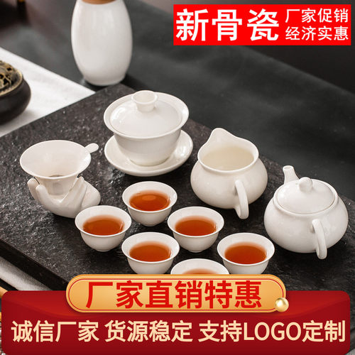茶备纯白配件厂家直销定制盖碗