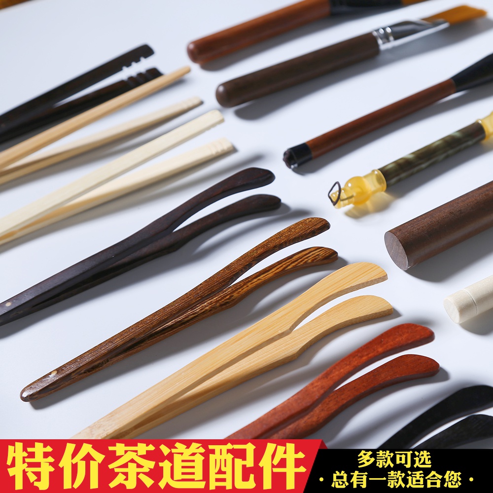 茶道茶夹镊子茶具厂家直销特价
