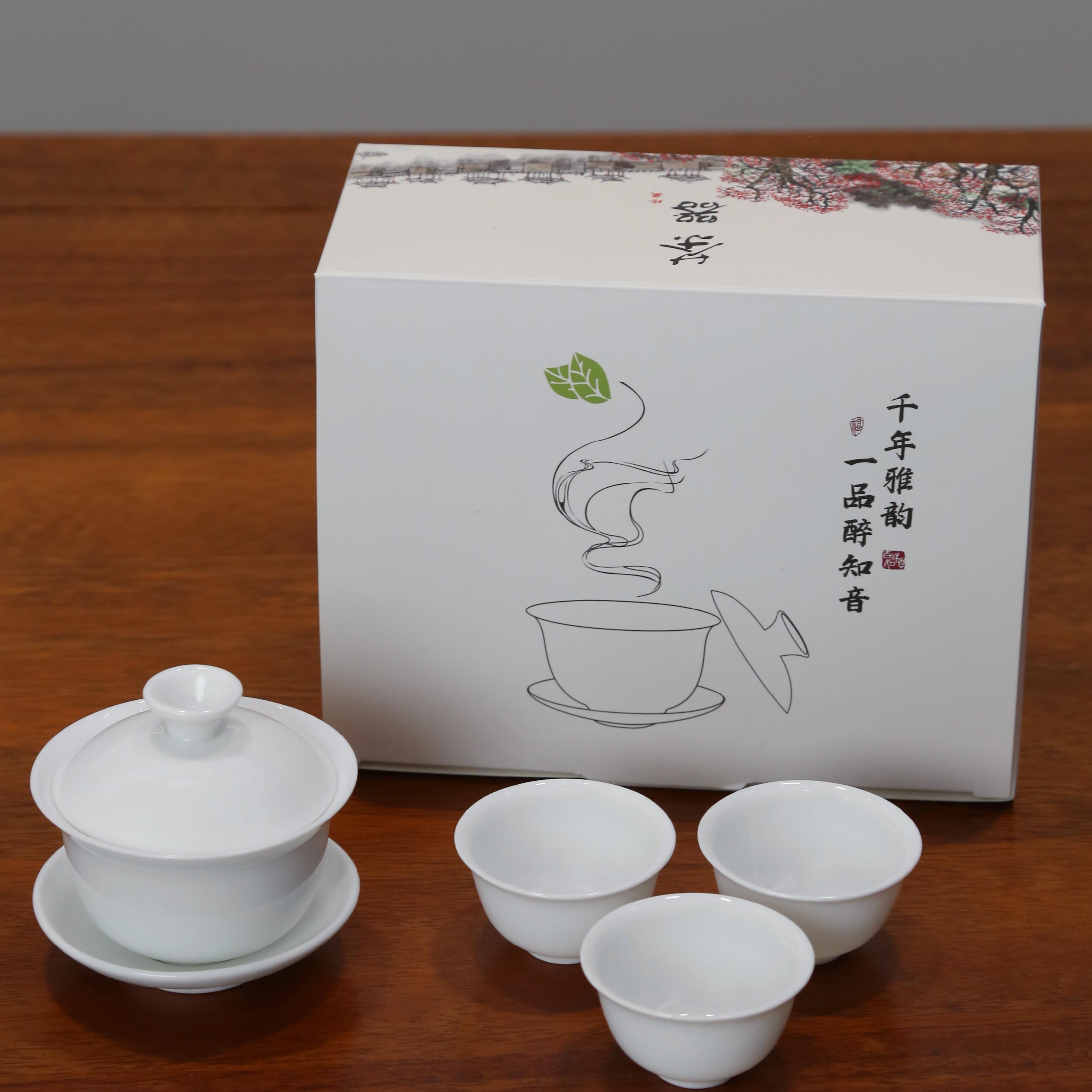 潮汕工夫茶具套装三才盖碗家用工夫茶小套装礼品套装3杯6杯礼盒