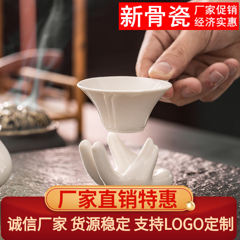 纪森单个陶瓷茶漏架子茶格网茶漏纯白瓷手托泡茶过滤网器过滤茶叶 餐饮具 茶道/零配 原图主图