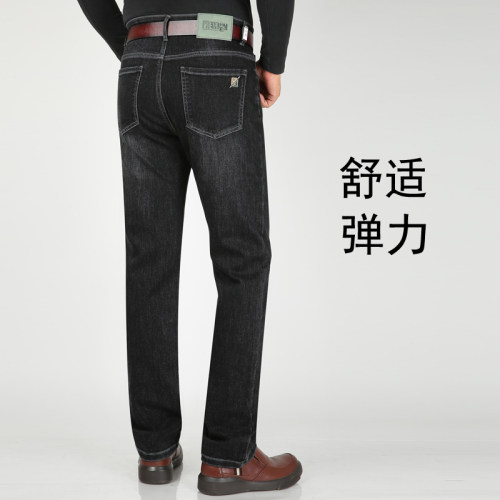 加长版牛仔裤高个子男秋冬季直筒