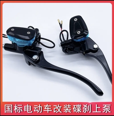 巧格碟刹泵 电动车液压上泵  摩托车刹车电动车刹车泵12028