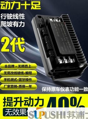 蓝牙智能编程雅迪台铃爱玛小刀新日金箭原装电摩外卖车通用控制器