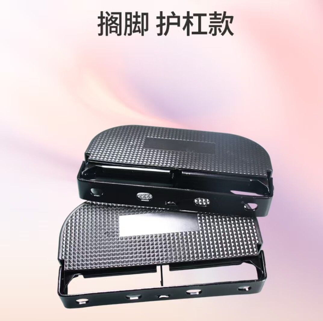 电动车脚踏板可折叠脚蹬代驾电动单车脚蹬子通用可折叠搁脚板加厚