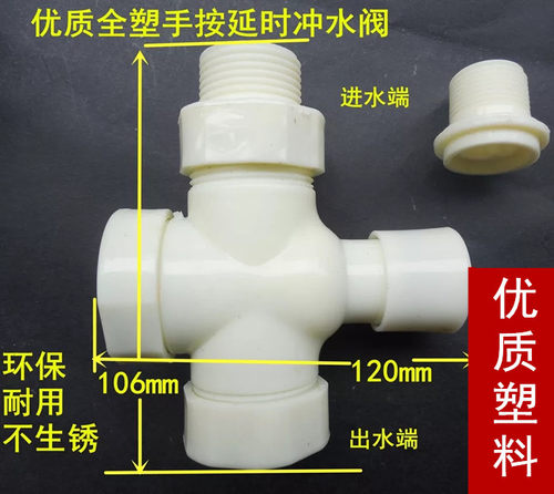 手按式大便冲洗阀雅辰便宜耐用