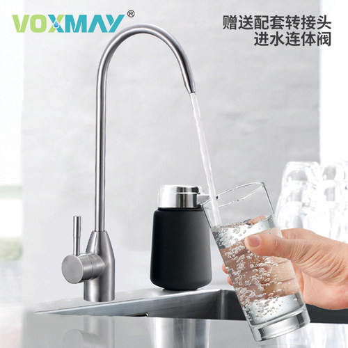 沃美豪华304不锈钢无铅安利水龙头三管无压龙头安利净水器水龙头