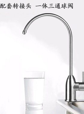 沃美新品304不锈钢台湾品坚净水器水龙头品坚净水器改台下水龙头