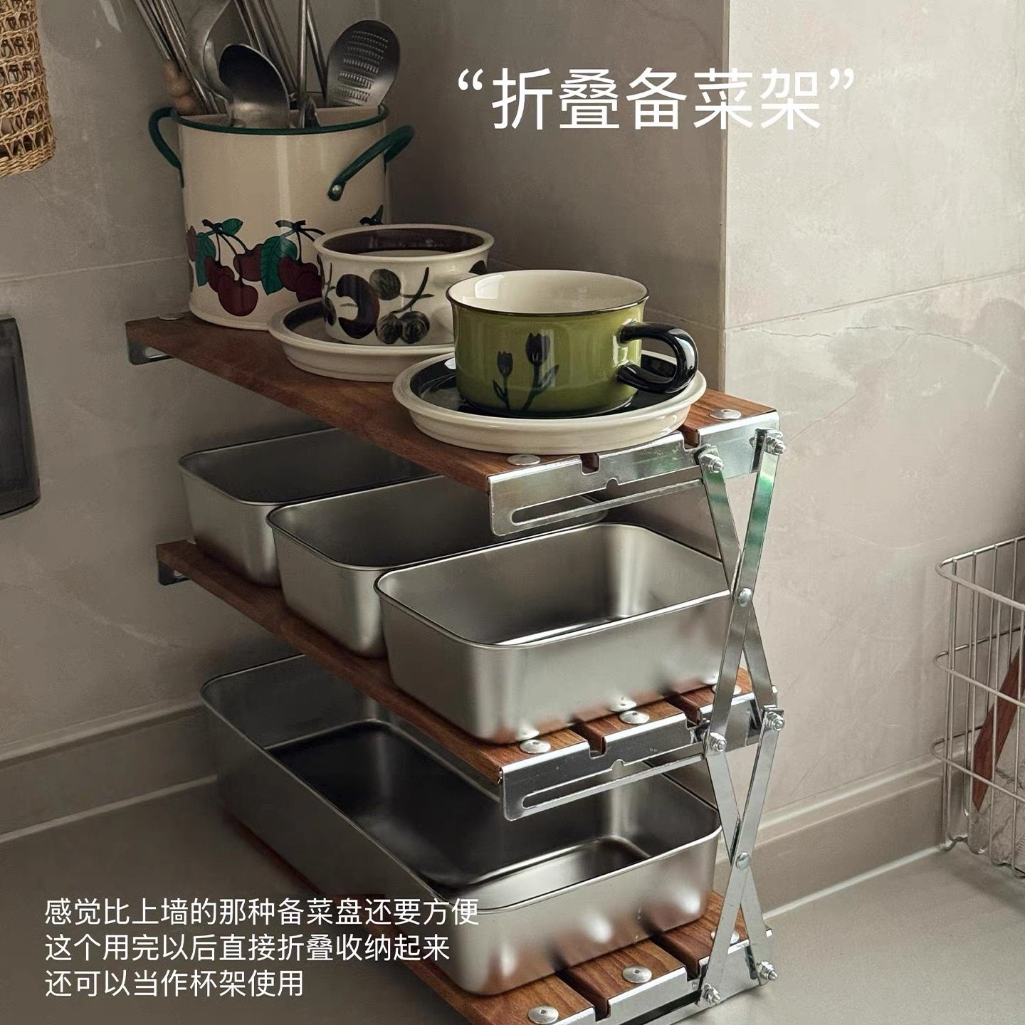 不锈钢备菜盘架子可折叠厨房家用多功能备菜架炒菜火锅配菜台面托