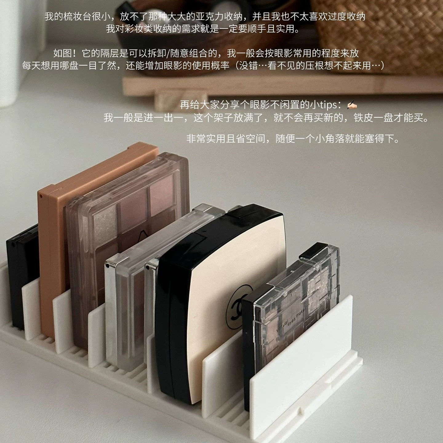 眼影气垫收纳盒桌面化妆品口红整理盒镜内梳妆台亚克力防尘置物架,收纳整理,桌面收纳盒,淘宝优惠券,粉丝福利购,淘宝优惠卷