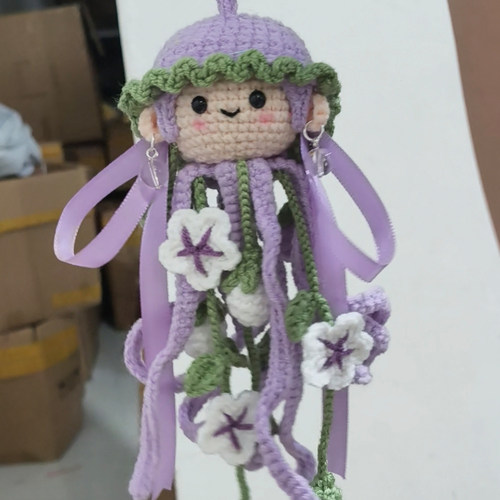 桃子槐海精灵手工钩织材料包