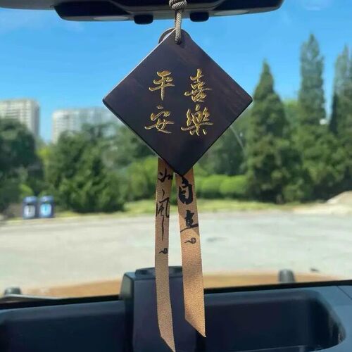 黑檀木茉莉平安车挂送男朋友爸爸