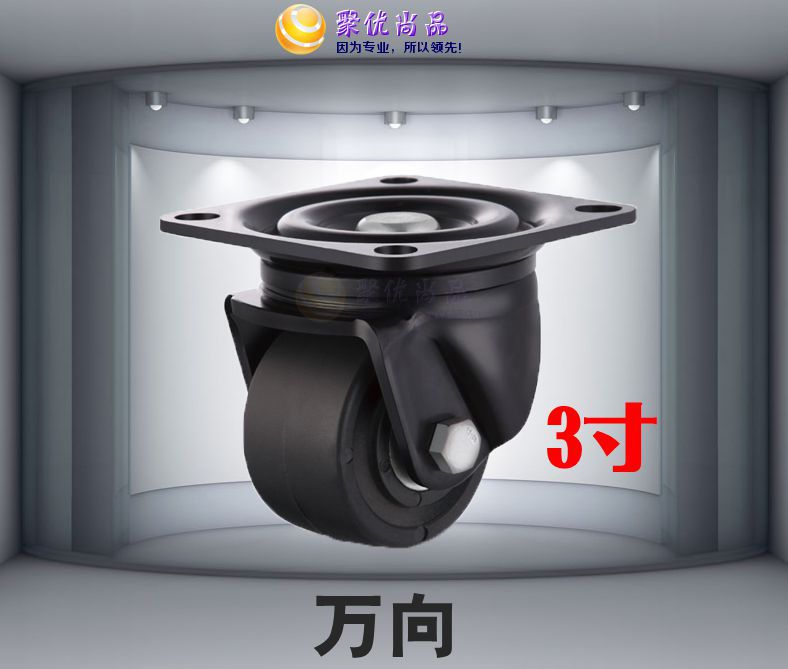 超特中重型3寸轮径75公分耐磨转万向脚轮子 2寸/2.5寸承600kg公斤