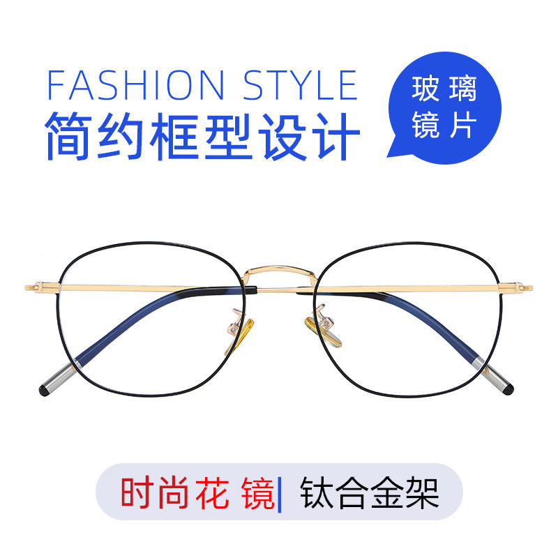 高清纯进口老花镜男士时尚