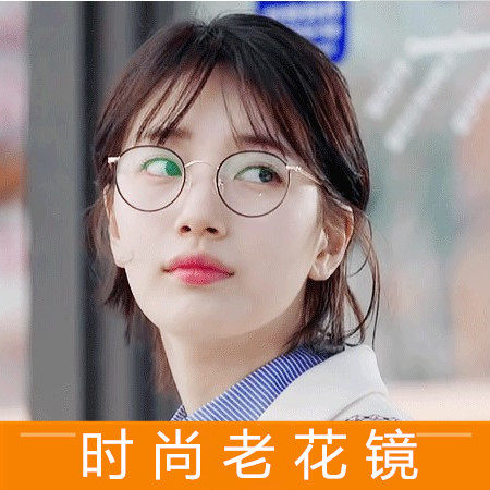 老花镜女时尚超轻优雅正品眼镜男
