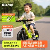 儿童平衡车宝宝滑行1 6岁两轮滑步平行车无脚踏滑步自行车入门