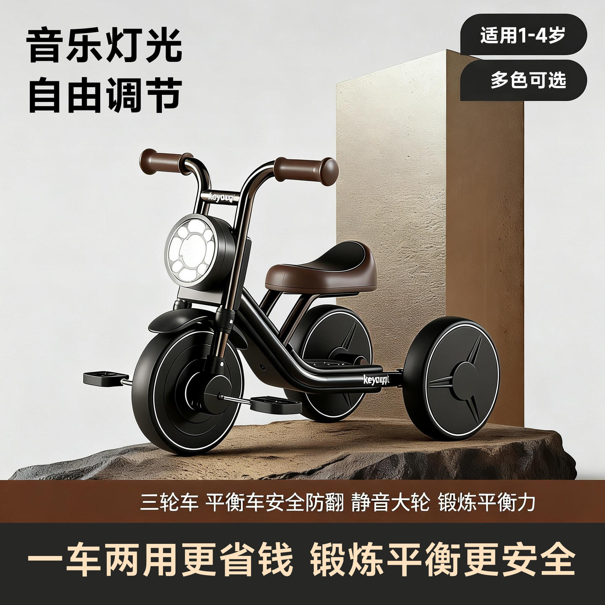 儿童新款平衡滑行车1一3岁宝宝学步音乐灯光婴儿2岁入门礼溜溜车