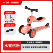 scooter儿童滑板车三合一宝宝1 6岁男女孩可坐四合一闪光滑滑车