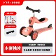 scooter儿童滑板车三合一宝宝1 6岁男女孩可坐四合一闪光滑滑车