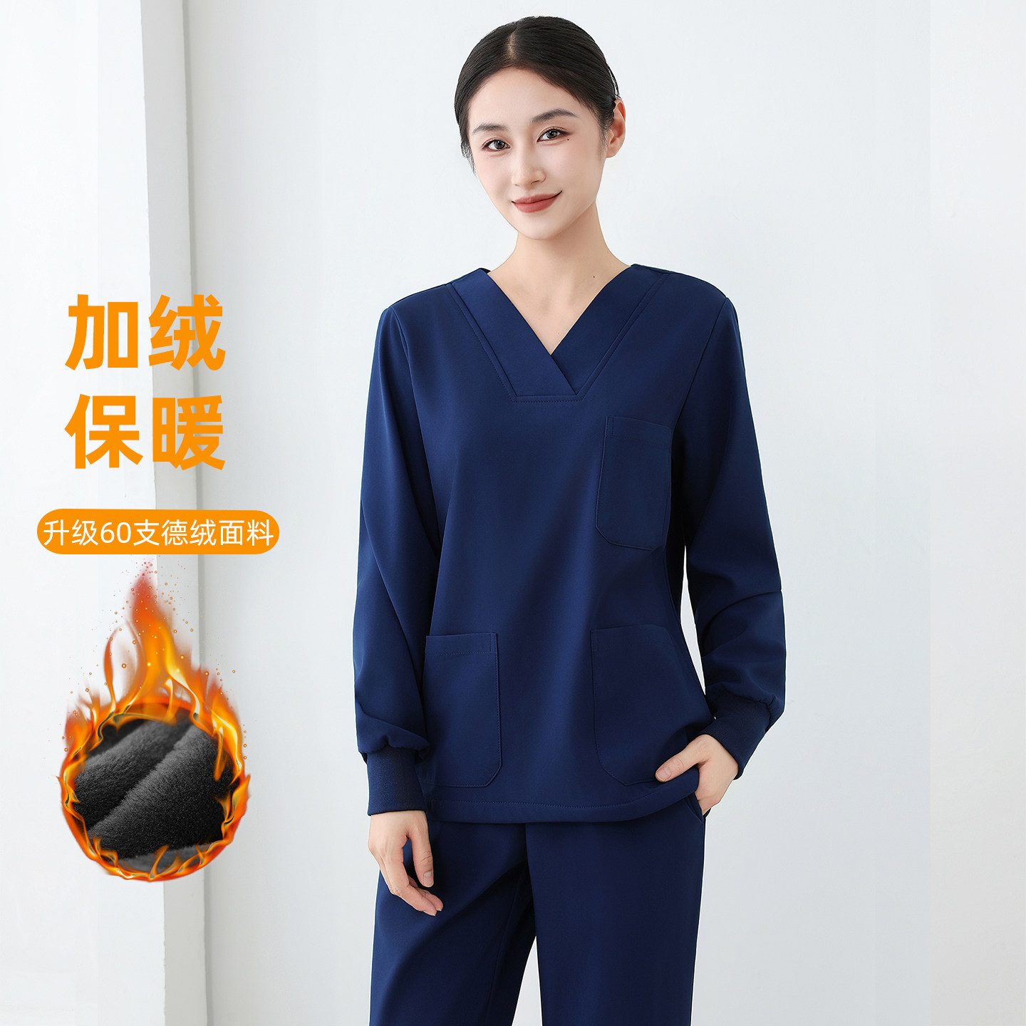 加绒洗手衣女加厚长袖弹力
