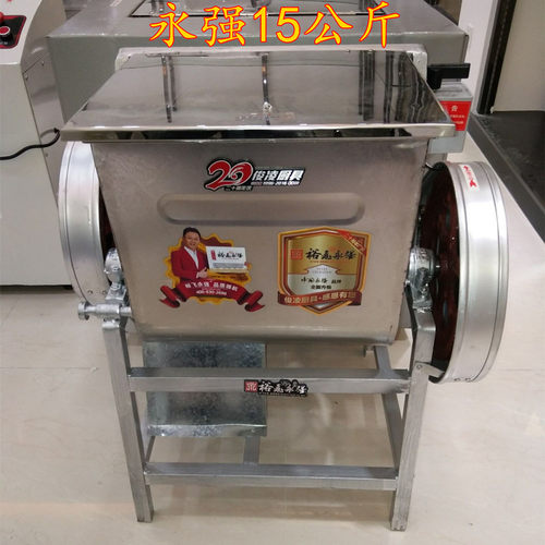 永强yq-152550kg拌面机和面机